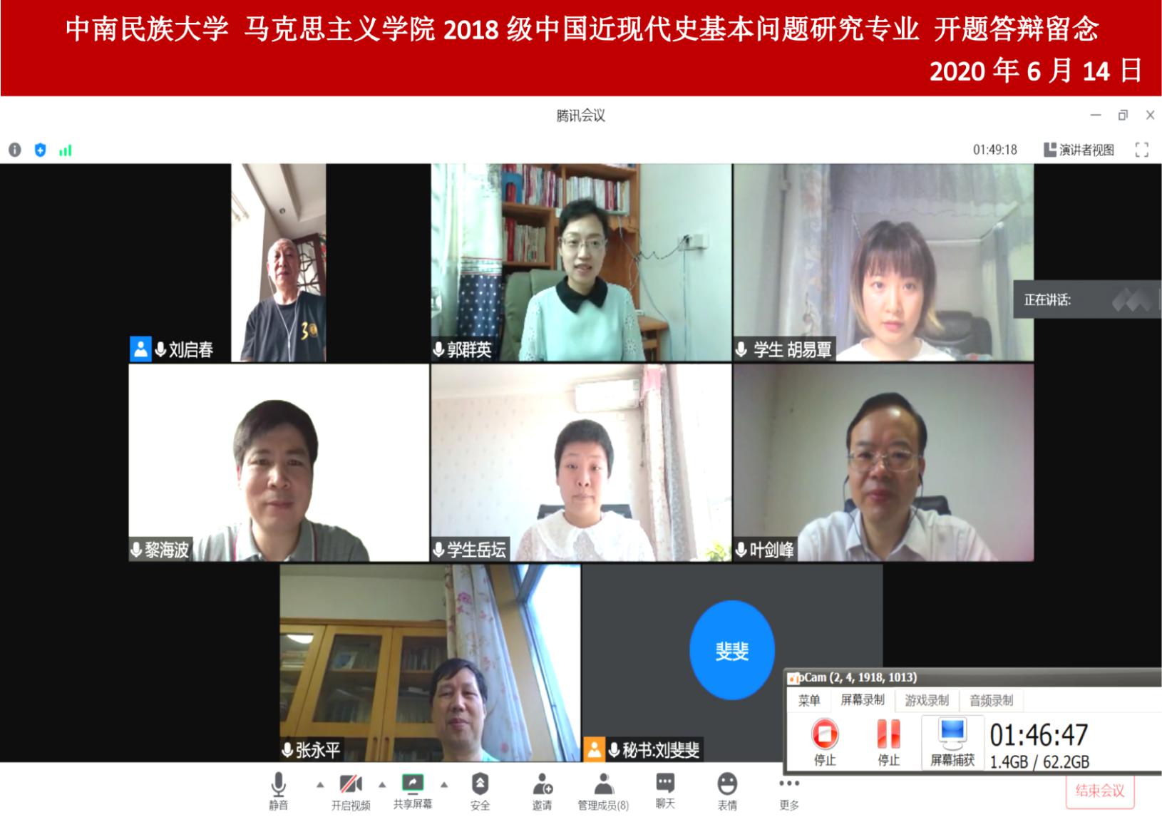 国产精品va在线观看不