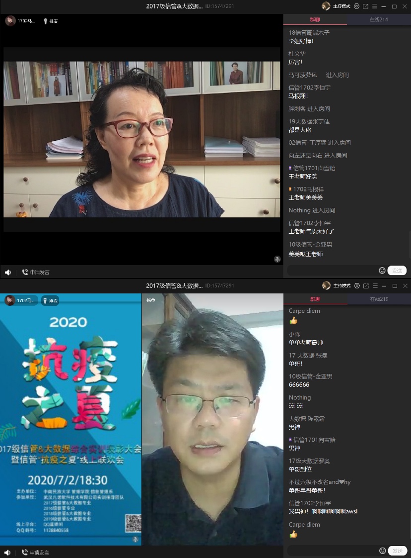 国产精品va在线观看不