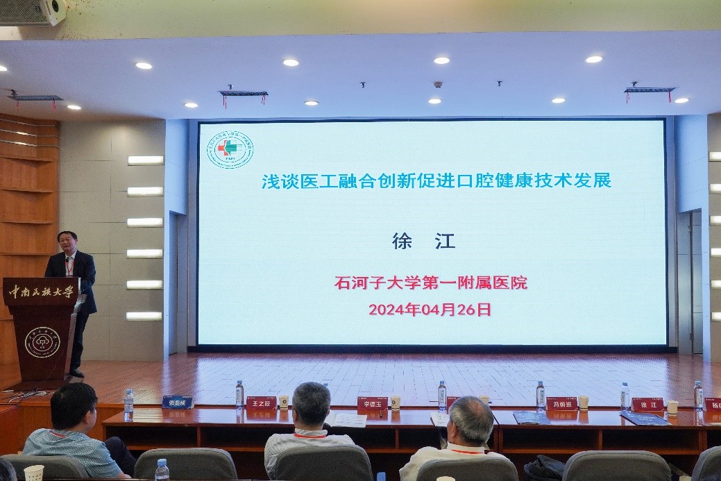 国产精品va在线观看不