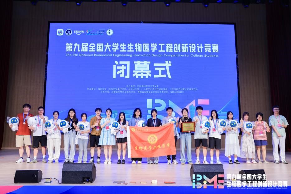 国产精品va在线观看不