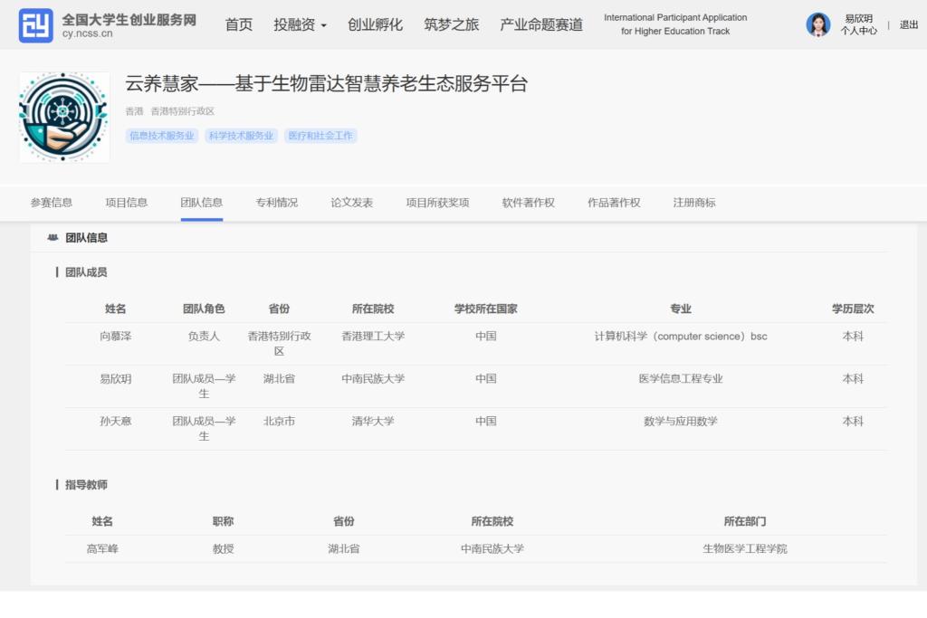 国产精品va在线观看不