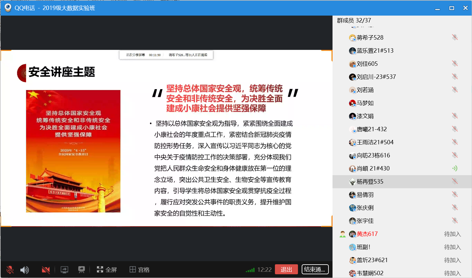 国产精品va在线观看不
