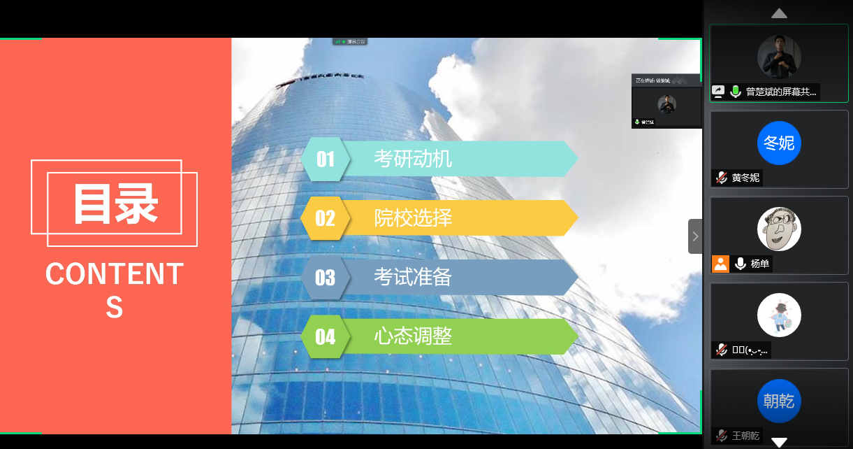国产精品va在线观看不