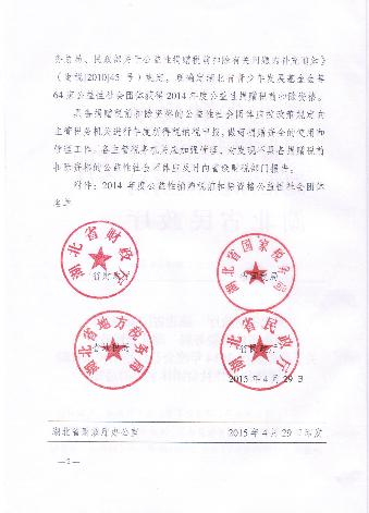 国产精品va在线观看不
