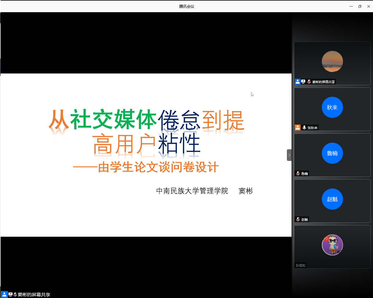 国产精品va在线观看不