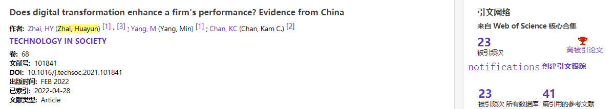 国产精品va在线观看不