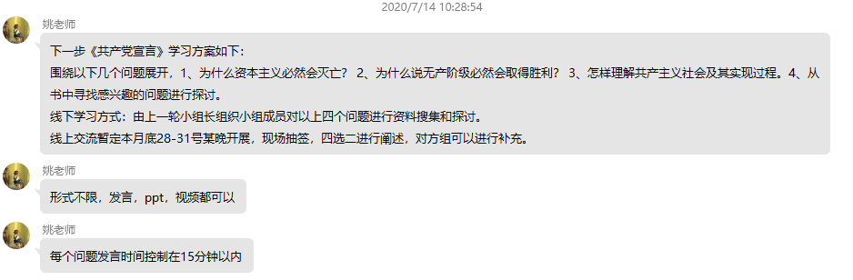 国产精品va在线观看不