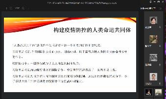 国产精品va在线观看不