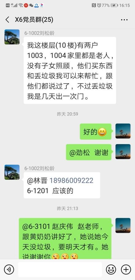 国产精品va在线观看不