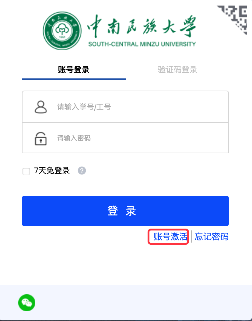 国产精品va在线观看不