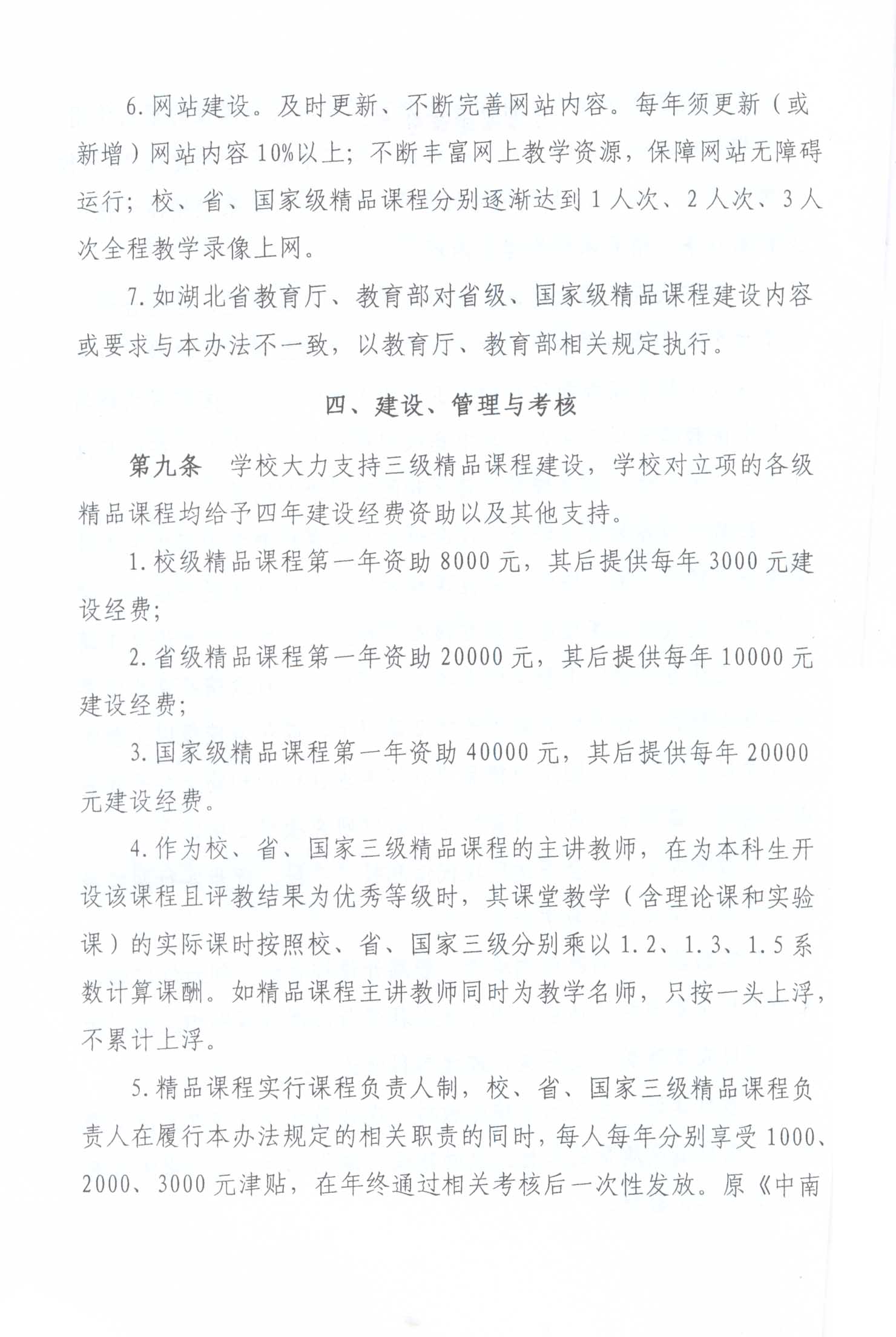 国产精品va在线观看不
