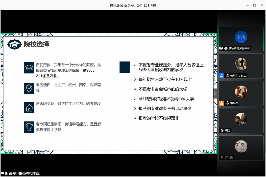 国产精品va在线观看不