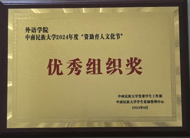 国产精品va在线观看不