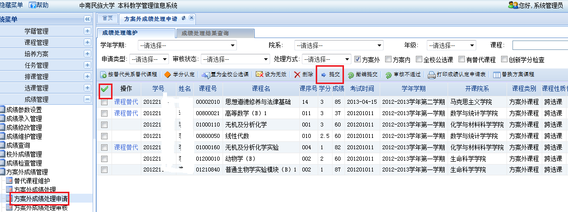 国产精品va在线观看不