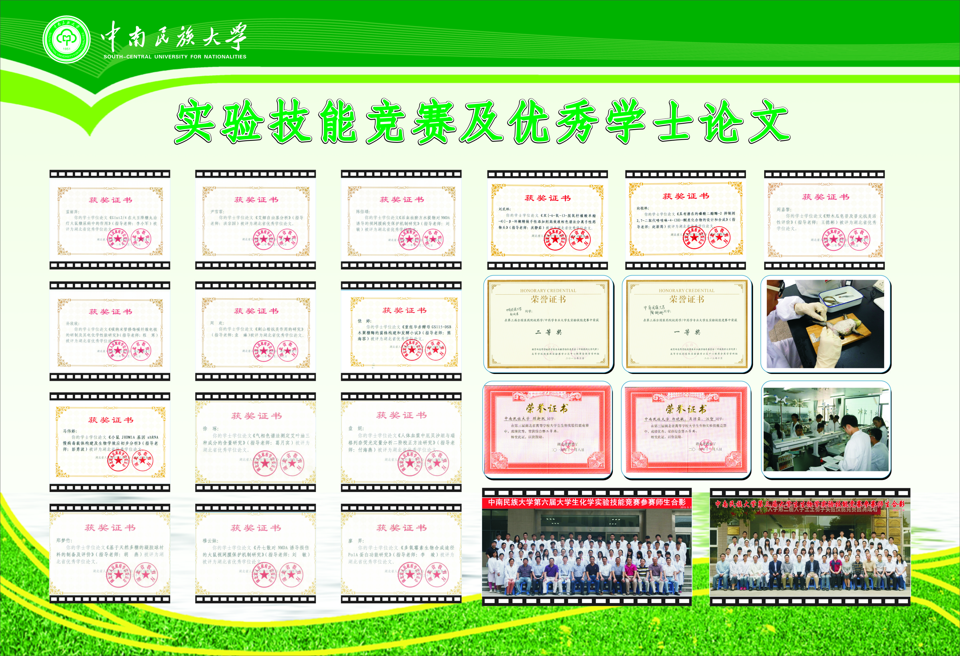 国产精品va在线观看不