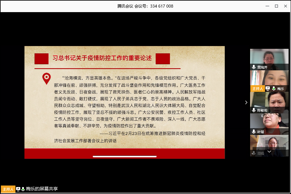 国产精品va在线观看不