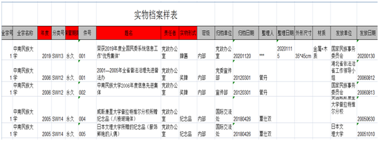 国产精品va在线观看不