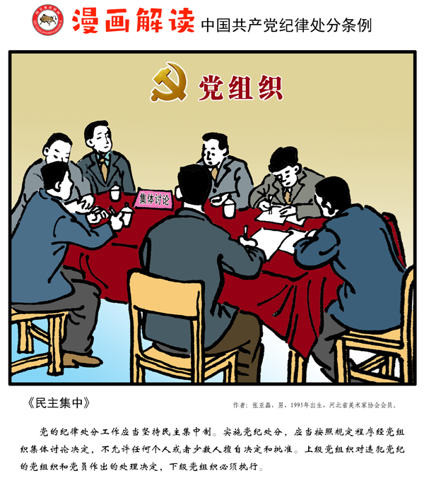 国产精品va在线观看不