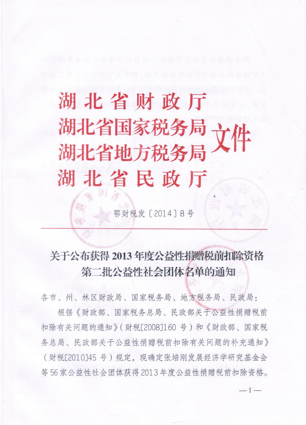 国产精品va在线观看不