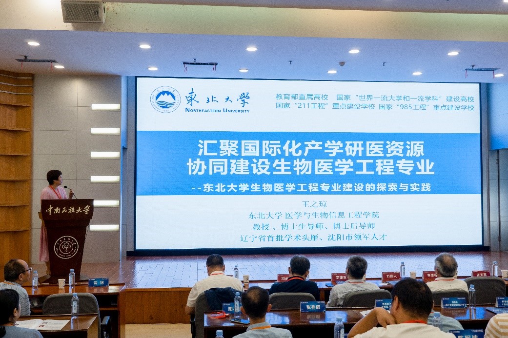 国产精品va在线观看不
