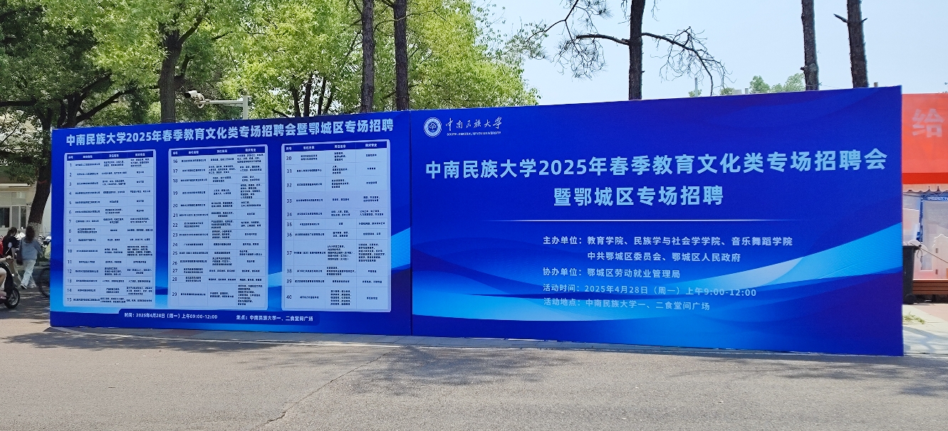 国产精品va在线观看不
