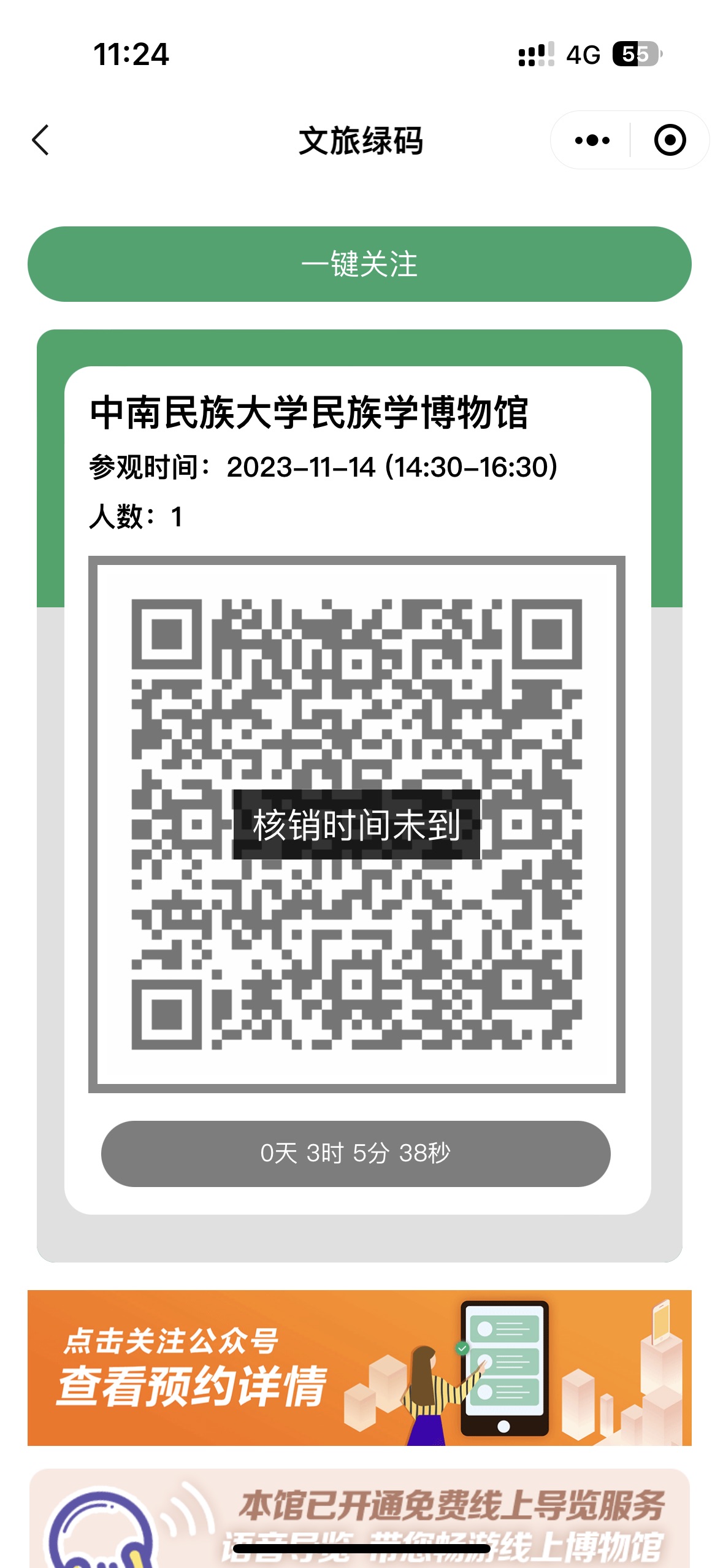 国产精品va在线观看不