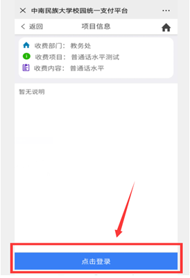 国产精品va在线观看不