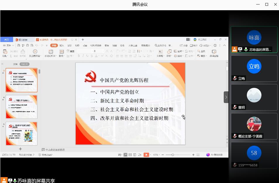 国产精品va在线观看不