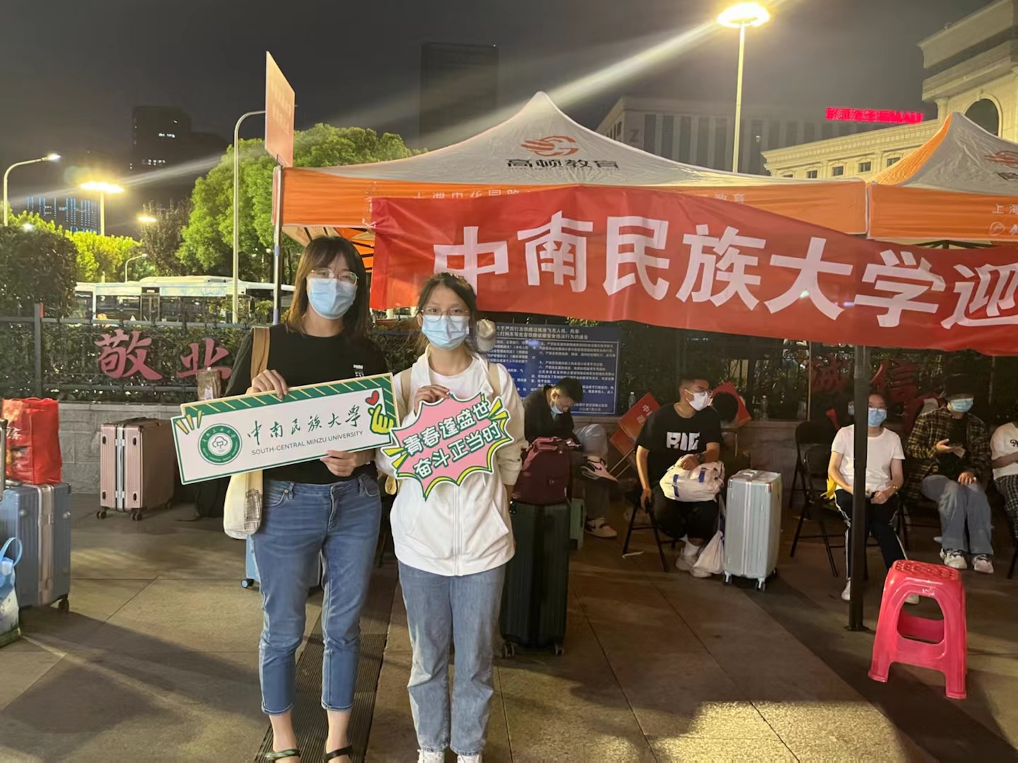 国产精品va在线观看不
