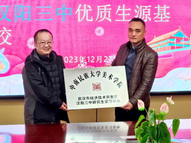 国产精品va在线观看不