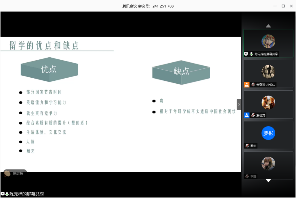 国产精品va在线观看不