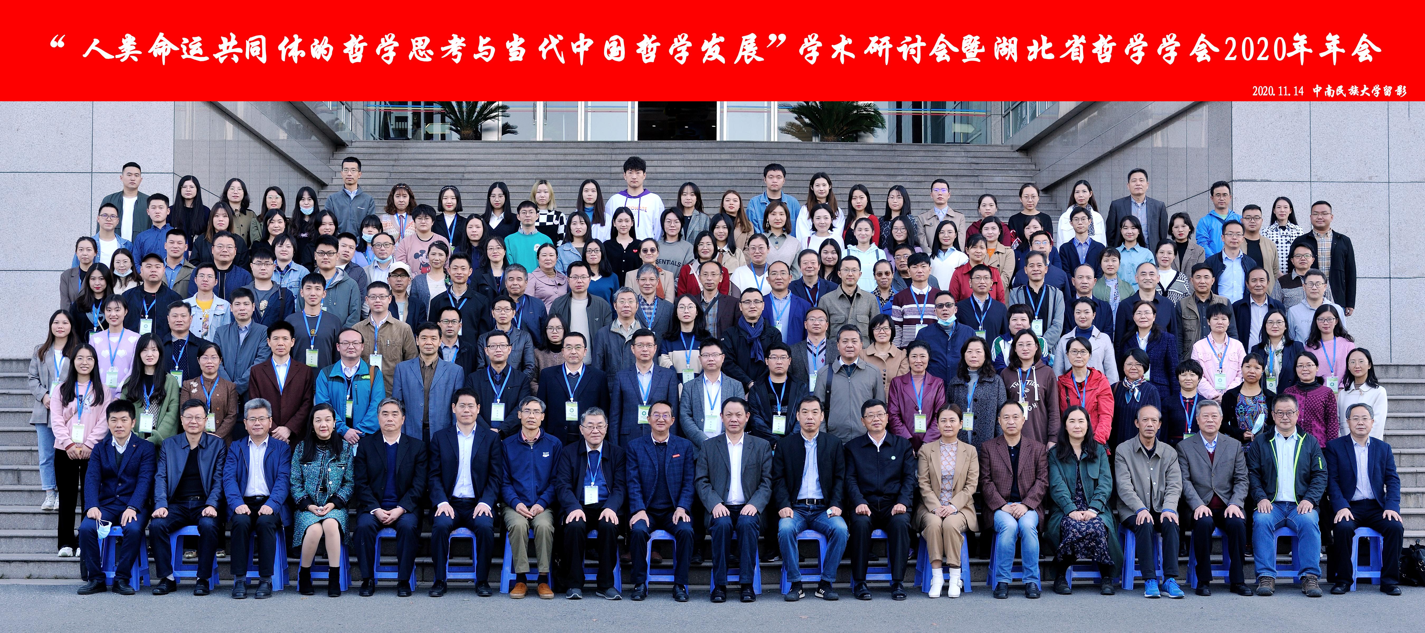 国产精品va在线观看不