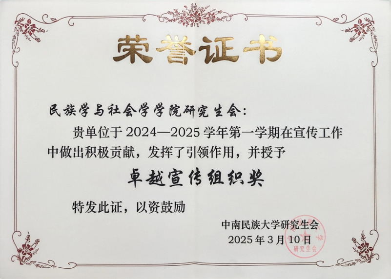 国产精品va在线观看不