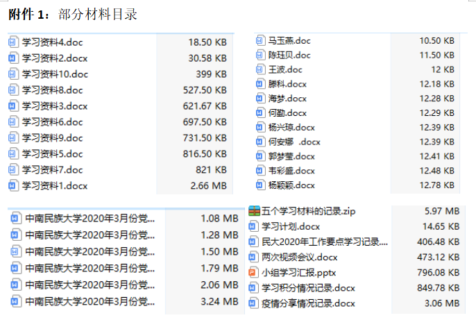 国产精品va在线观看不