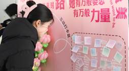 国产精品va在线观看不