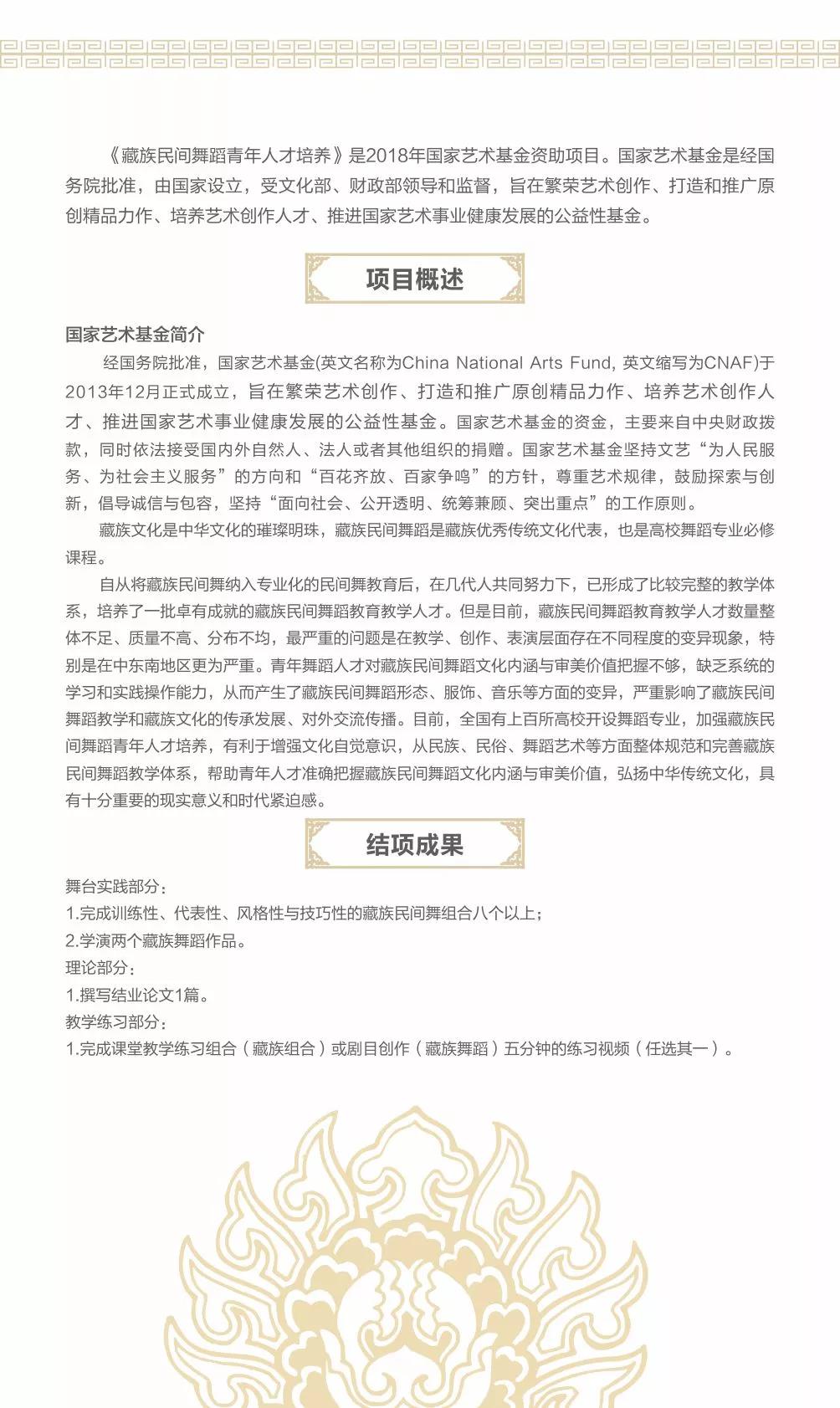 国产精品va在线观看不