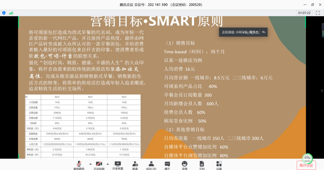 国产精品va在线观看不