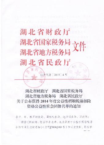 国产精品va在线观看不