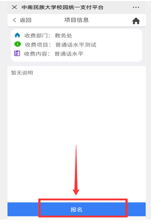 国产精品va在线观看不