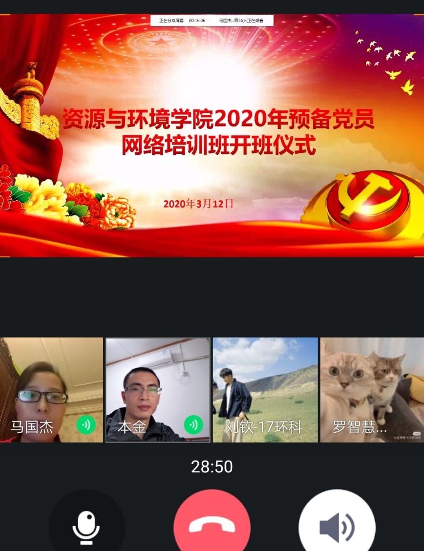 国产精品va在线观看不