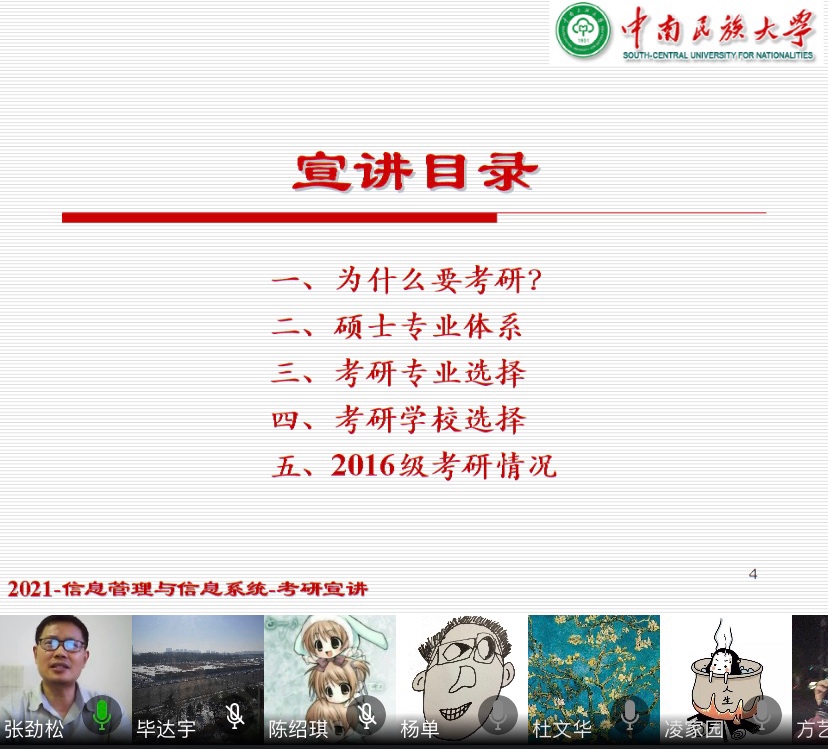 国产精品va在线观看不