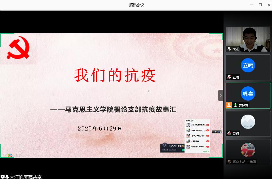 国产精品va在线观看不