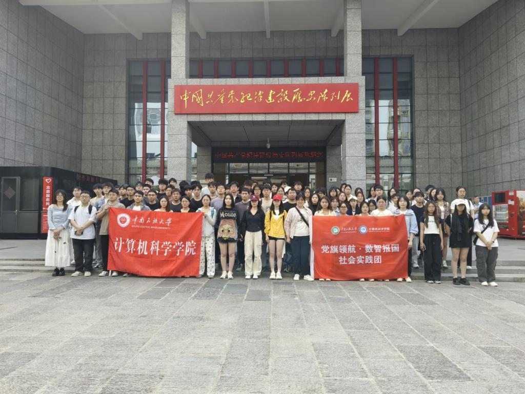 党群动态轮播图