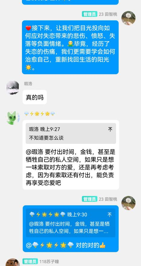 国产精品va在线观看不