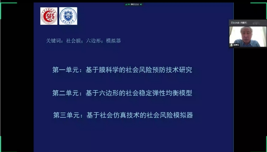国产精品va在线观看不