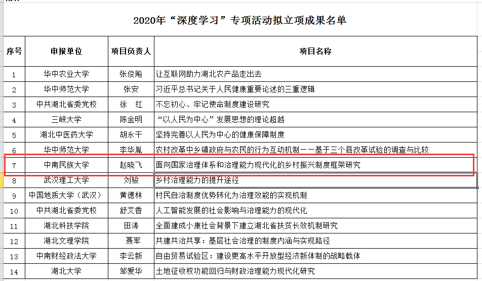 国产精品va在线观看不