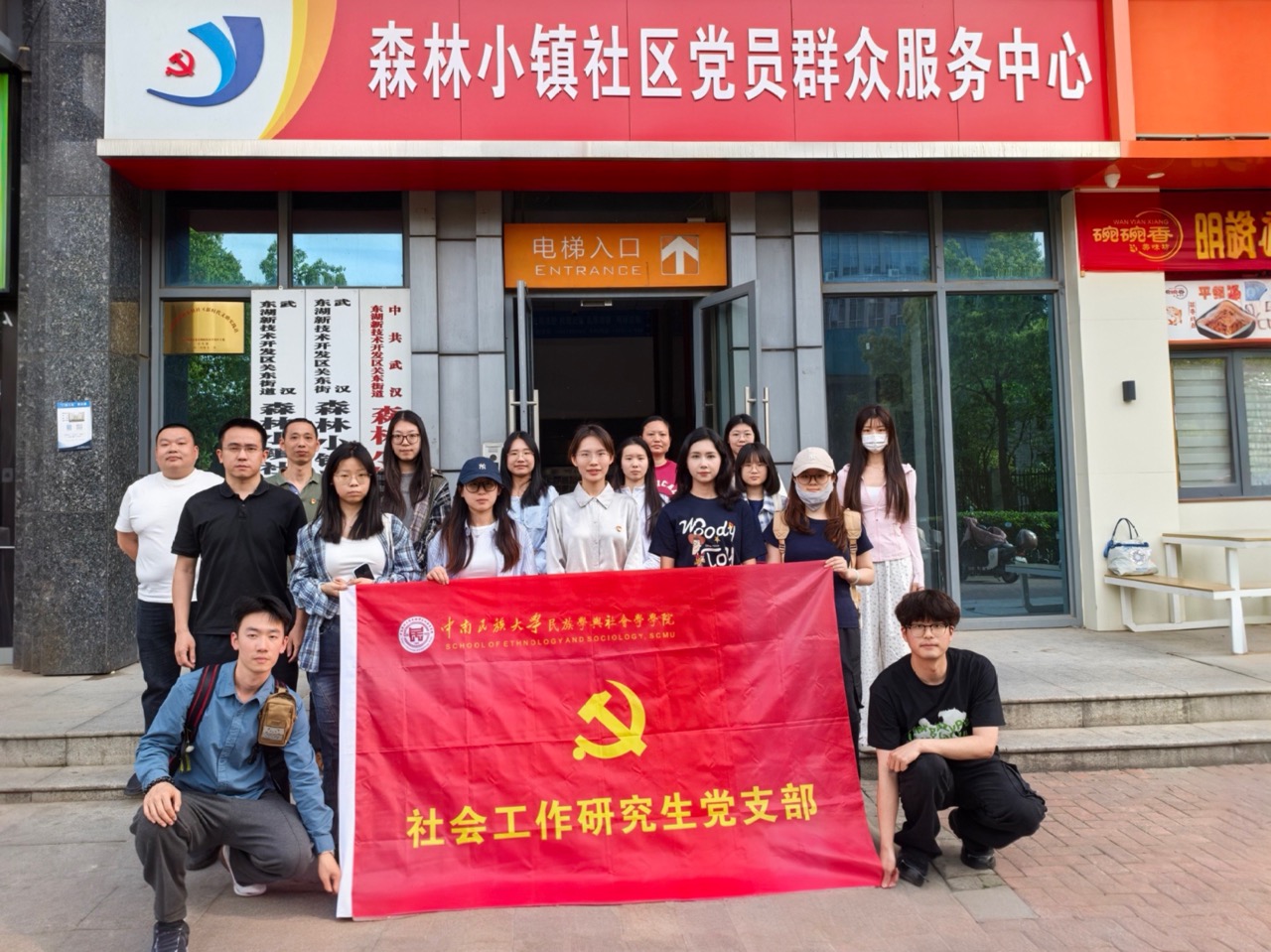 国产精品va在线观看不