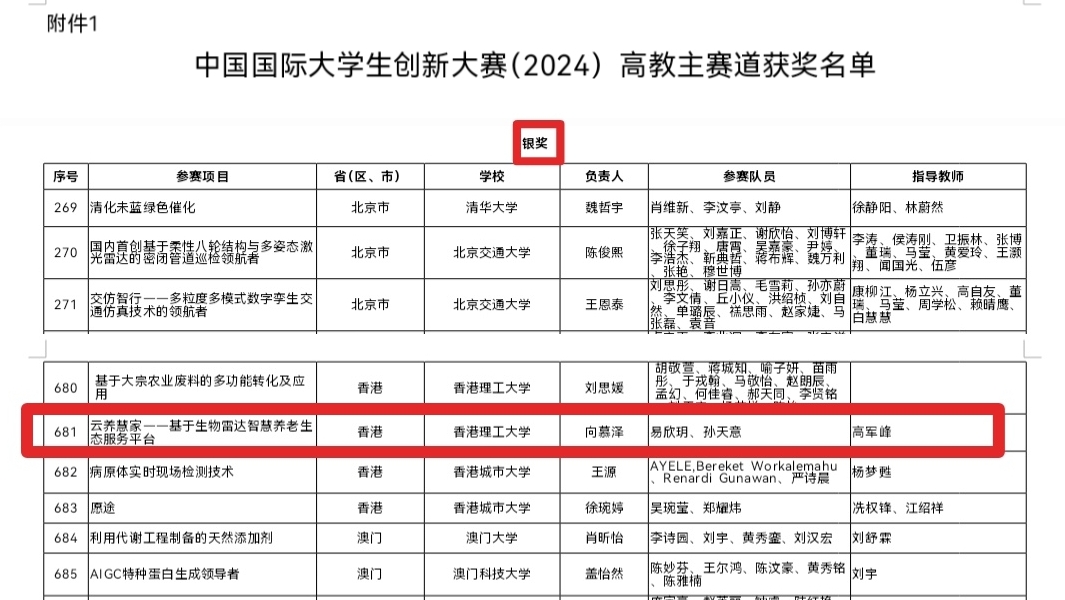 国产精品va在线观看不