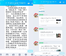 国产精品va在线观看不