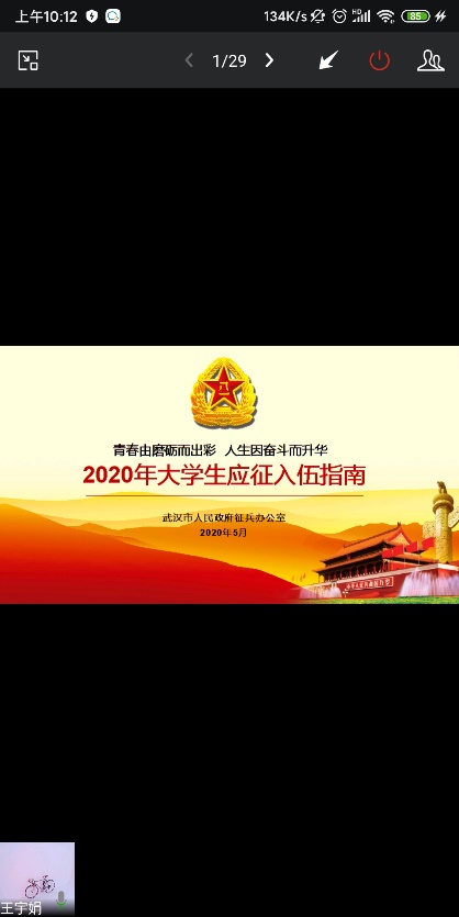 国产精品va在线观看不